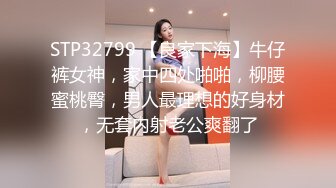 眼镜哥老婆按要求穿吊带黑丝玩电击,这次电的太狠了！