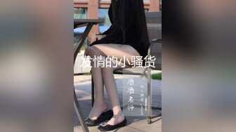 大我15年的少妇约会