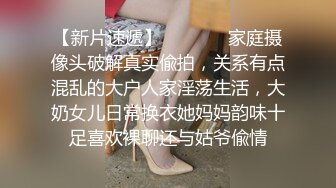 后入认证做爱