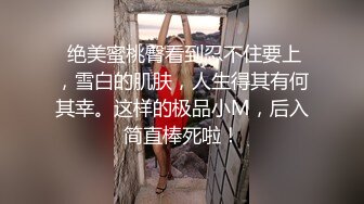 ✿眼镜娘小骚货✿10个眼镜9个骚，小闷骚型反差婊被大鸡巴猛干小骚穴，清新纯欲系少女 在主人面前就是一只欠调教的骚母狗