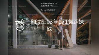 《重磅隐私曝光》渣男分手后报复流出~湖南某学院极品美臀反差女【胡X玲】与校男友同居不雅露脸自拍~蜂腰大屁股真的好顶 (1)