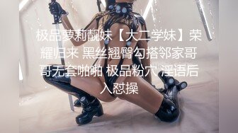 【新片速遞】 丝袜露脸高颜值大长腿小少妇深夜陪狼友发骚，听狼友指挥互动深夜，揉奶玩逼自慰发骚，性感好身材不要错过[2.17G/MP4/03:13:54]