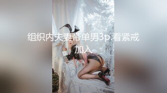 双胞胎姐妹花揉奶摸逼自慰呻吟，姐姐给妹妹舔逼好痒，跳蛋自慰陪狼友撩骚刺激