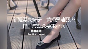 2024-1-31流出酒店浴缸房偷拍出差约女网友见面聊一会把她按在床上干一炮 (26)