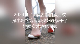 6/17最新 禁忌医生开档牛仔裤待茎夹阴小穴求操VIP1196