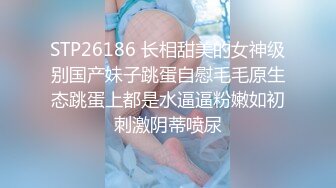 重磅9月福利③，万人求购，推特反差婊，顶级绿帽【嫂子爱露出】一女战多男，群P大乱交