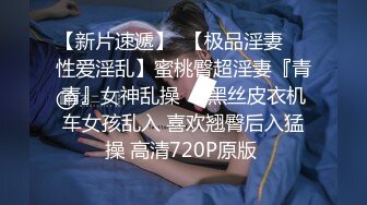 360摄像机偷拍-终于露女乃了