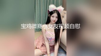 新! 工业园区（厕拍）客满 清纯小妹耐心等待 没想到是一个大黑B