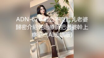 STP30945 【瘦猴先生探花】约操极品良家眼镜嫩妹，纤细美腿白丝袜，隔着内裤按摩器震穴，好想要骑乘爆操 VIP0600