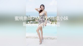 麻豆传媒 mcy-0117 极品女上司被干到腿软-李蓉蓉