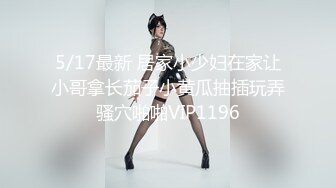 【新片速遞】三个极品小女人的诱惑，全程露脸展示，轮流掰开骚穴给狼友看，撅着屁股互动发骚，给旁边屋大哥舔鸡巴吸蛋蛋[1.16G/MP4/03:36:56]