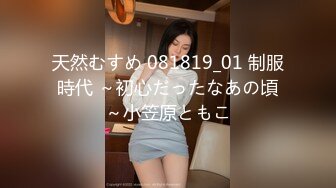 【新片速遞】  邪恶的房东暗藏摄像头偷拍白白嫩嫩的美女白领洗澡换衣服