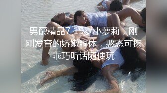 瓜子脸极美身材美女男友等不急内裤脱了直接开干，小伙挺帅气