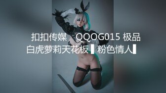 星空传媒XKGA041垂涎已久的美女室友