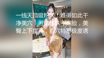 -老司机扮大款到隔壁养生馆找个刚接完客回来的小妹去啪啪