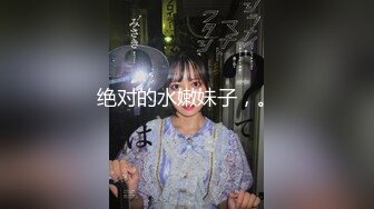 STP28396 情趣学生制服！两根辩子小美女！娇小身材粉嫩美穴，翘起美臀揉搓，超级嫩水很多，摸下就出水 VIP0600