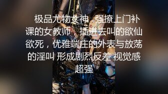  重庆市九龙坡区 晒过教师资格证确实有点骚疫情在家 阳台啪啪 做家务吃饭淫乱一整天 (1)