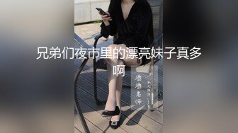 10/4最新 偷拍休息约炮苗条巨乳少妇开房上位骑屌啪啪VIP1196