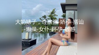 國產劇情演繹,哥哥不在,強行拿下嫂子,暴力扒下短裙,壹臉貼上去就貼,瞬間老實了