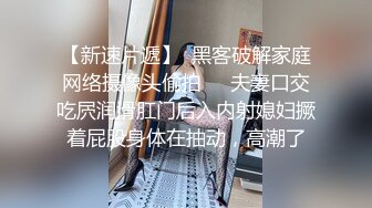 那么粉嫩的小穴不操操菊花