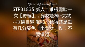 攝影調教第四集 又是口交又是不停被瘋狂抽插高潮一直來的