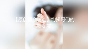 调教女友2