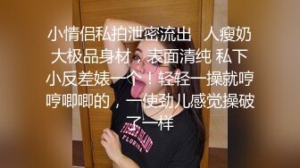 [亞洲無碼] 顶级超淫现场！多男女群P盛宴肏出新高度人体蜈蚣！极品身材反差淫趴女神【可爱米亚】最新②，堪比岛国疯狂多人乱交[RF_MP4_6250MB]