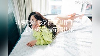 颜值不错的人妻少妇，给她穿上黑丝抠她骚穴，享受少妇的口活好棒，主动上位玩她骚奶子干她两炮1