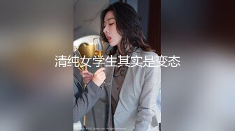 骚妻出去约单男！拍视频回来让我撸