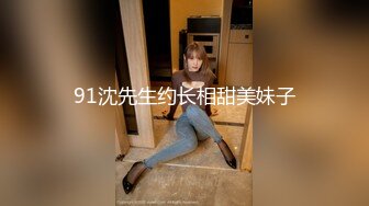 除夕夜都不放过！可怜女生被两个畜生操哭了！~【秋香】~根本没把女的当人，菊花已经被操到溃烂 (2)