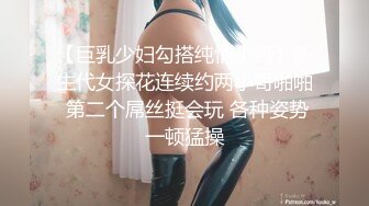 极品小情侣私拍泄密✿清纯小美女被调教成小母狗，青春活力极品玲珑身段前凸后翘，做爱小表情真是一绝