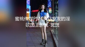   大奶正妹E奶蝶感谢祭-抽5位幸运儿，体验6P