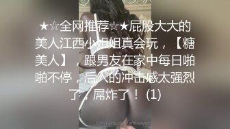 红唇骚女【金牌小可】和链子小哥双人啪啪，情趣装黑丝口交足交上位骑乘，性感大屁股大力撞击!