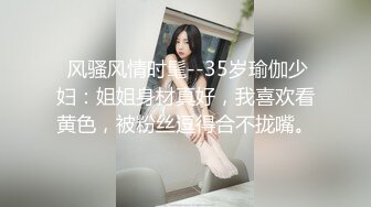 性感華裔美乳正妹無套性愛影片流出2