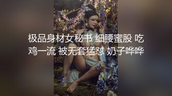 刘夏约同学来家里做功课,在房间偷偷伙同室友一起强操学弟