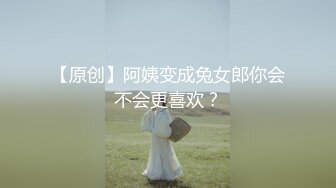 大陸AV劇作：唐僧師徒西舔取精女兒國肉體換通牒／不知內情的大嫂誤把弟弟當老公享用 720p