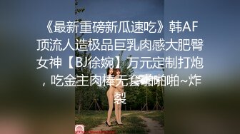 STP30173 雪莉小可爱！网红美女！和小男友居家操逼，穿上黑丝袜高跟鞋，剪开裆部怼骚穴猛操