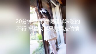 【最新流出】丰满女友床上变身反差婊 嘴上骚话不停