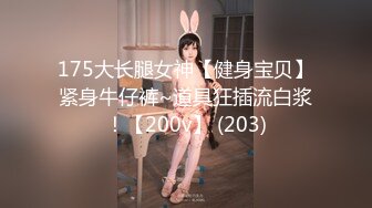 【白嫩爆奶❤️极品性爱】超美淫妻『完美女孩』聚众淫交3P群P淫乱派对②淫妻3洞同时容纳3根肉棒 高清1080P原版 (4)