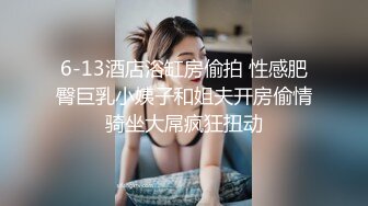 黑客破解家庭网络摄像头偷拍貌似结婚没多久还没小孩的夫妻日常性生活站着也能草