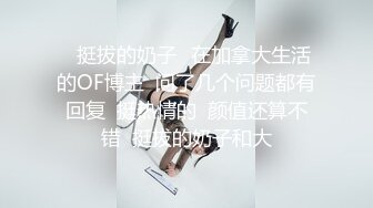 【今日推荐】全程记录刚认识的极品嫩模约炮啪啪实录 细腰长腿 做爱害羞 叫床可爱 高清1080P原版无水印