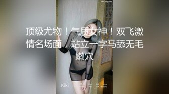 把女神骗到床上用大鸡巴喂给她