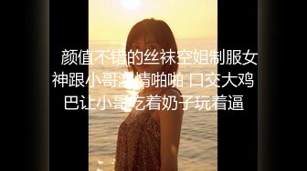 全景2022【高丝制服】超级牛仔短裤妹子 屁屁好大 露了半个出来 高清原档流出