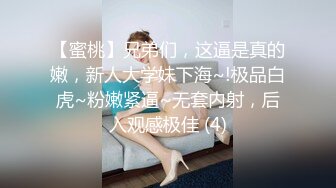  娇小身躯两只荷包奶清纯小师妹- 性感着装被炮友揉奶抠逼，扣得受不了啦直接开操