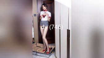 假面舞团极品身材美乳性感御姐76号加密版，各种情趣露奶露逼劲曲扭腰顶胯各种挑逗，撸点很高 (3)