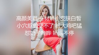 粉嫩女神美女，黑丝情趣护士装，自慰扣穴流出很多淫水，高潮呻吟淫叫