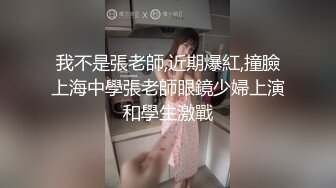 ✿性感小骚货✿淫乳女神〖下面有根棒棒糖〗丝袜旗袍少女，白皙性感极品尤物，蜂腰蜜桃臀毫无保留的进入她的小穴