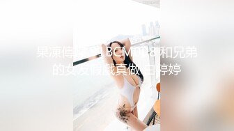 沈阳小骚女被我后入淫荡说比老公爽