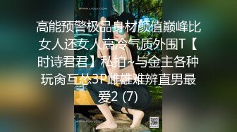 【新片速遞】调教漂亮美眉吃鸡舔脚吃精 吃深一点 连续 叫爸爸 吃下去 小母狗老是想偷懒 要不停监督 小身材不错