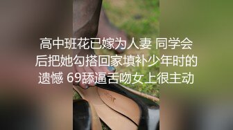  真实性爱体验，露脸小骚逼穿着黑丝诱惑小哥，被小哥压在身下无套爆草蹂躏